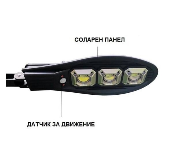 Прожектор LED, уличен с монтажна стойка, соларен панел, ДУ, 2x7W, 6000K, IP67