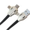 06191-B Кабел универсален, USB-A(м), USB-C(м), MICRO USB(м), Apple lightning(м), 1m