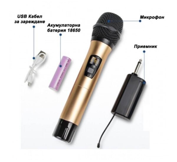 07056-E Безжичен микрофон WG-11, динамичен, предавател, приемник, JACK 6.3mm