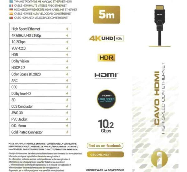 28509-C Кабел 18786c, HDMI(м), ULTRA HD 4K, 18GB/S, 3m