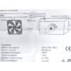 Български фазов регулатор 400, регулатор на обороти за вентилатори, 220V, 400W
