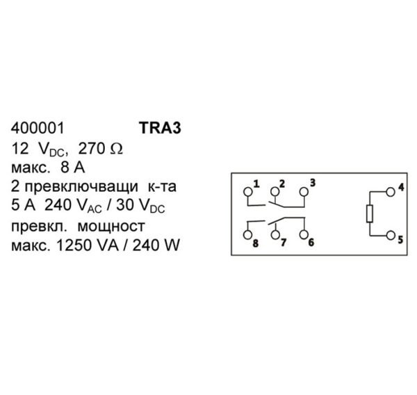 Реле TRA3-L-S-2Z 12VDC 5A 2 контактни групи 240V
