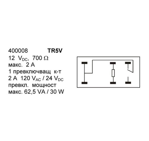 Реле TR5V 12VDC 2A 1 контактни групи 120V