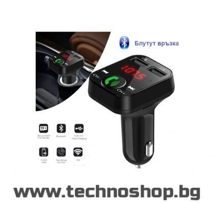 Блутут FM трансмитер за автомобил