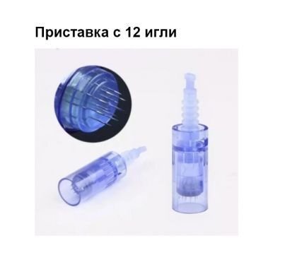 Приставка с 12 игли за DR. PEN ULTIMA M5