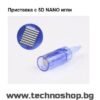 Приставка с 5D NANO игли за DR. PEN ULTIMA M5