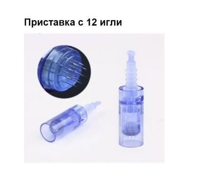 product_468625-e1655299228153 Приставка с 12 игли за DR. PEN ULTIMA X5