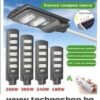 Соларна LED лампа със сензор за движение 240W