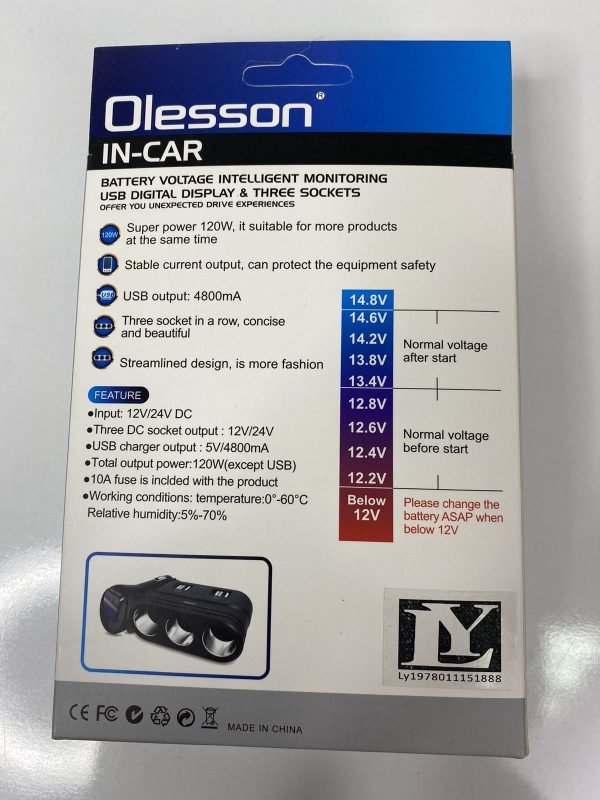 Зарядно за телефон към автомобилна запалка 4 USB порта Z1680