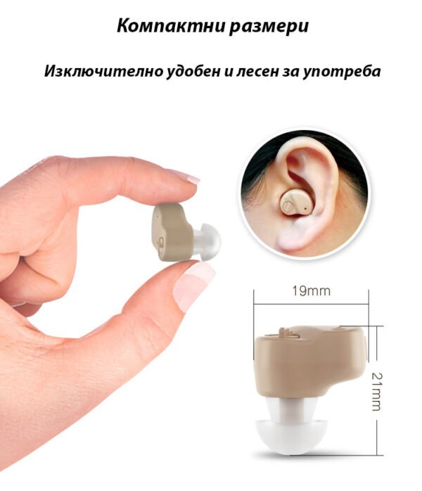 Слухов апарат AXON K-80