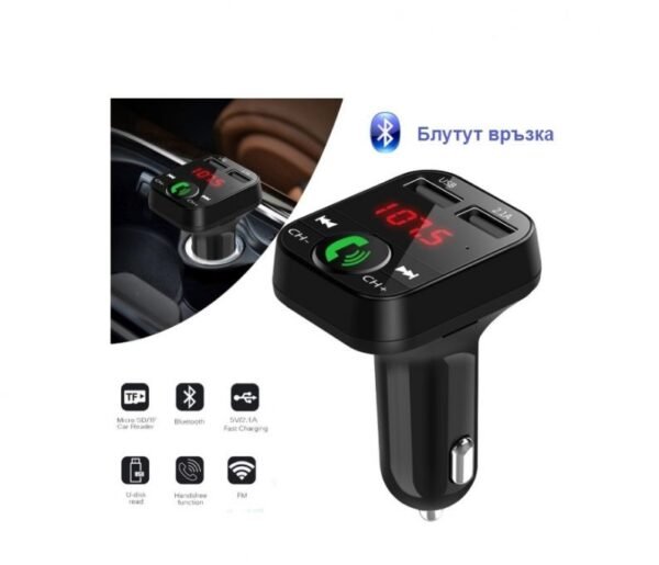Блутут FM трансмитер за автомобил