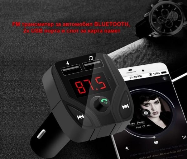 Блутут FM трансмитер за автомобил