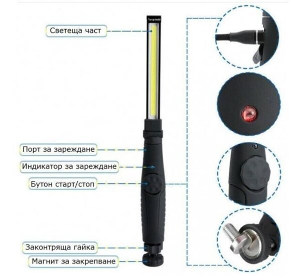 03079-B LED фенер JW-821, акумулаторна батерия, магнит, регулатор, гъвкав, стойка, 10W
